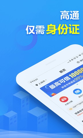 2345贷款王借款app下载苹果版  v4.8.1图1