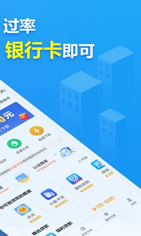 2345贷款王借款app下载苹果版  v4.8.1图2