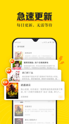 米阅小说免费阅读  v3.8.0图3