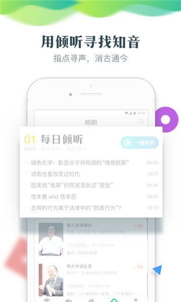 知到  v4.4.5图2