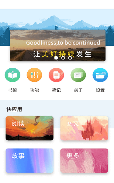 霹雳书坊官网pilibook小说  v2.7.2图1