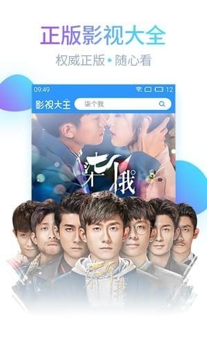 北方看剧安卓版  v1.1.4图3