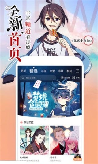 嘶哩嘶哩2022  v1.0图1