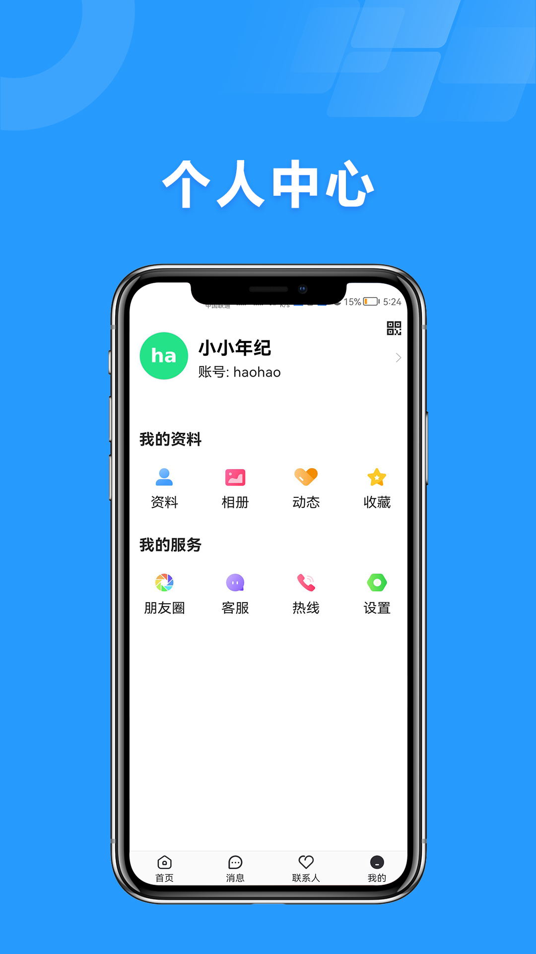 国学融媒  v1.0图3