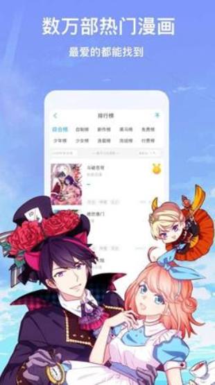 血缘纽带漫画在线观看  v1.0.0图1