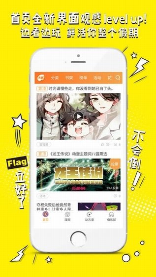 笑酒楼安卓版  v1.0.00图3