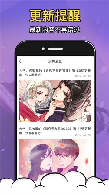 玄蚂动画2024新番  v1.0.0图1