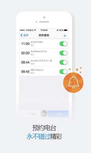 悦听音乐下载安装  v1.9.5图2