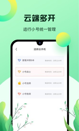 红手指小说安卓版  v1.0.23图2