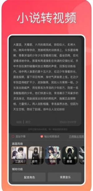 快推文2024  v1.0.0图3