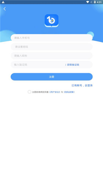 博客众聊app下载安装2022v1.0.0  v2.2.0图1