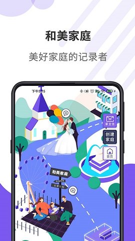 紫舍  v1.5.0图2