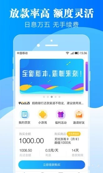 乐客宝最新版  v1.6.0图3