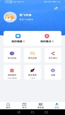 期货专柜  v1.0.0图3