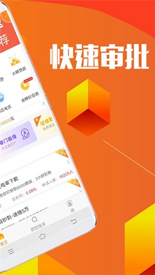 橄榄优借app  v1.0图3