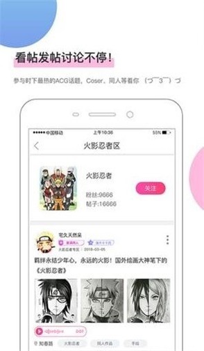 爱有漫画免费版  v2.1.1图3