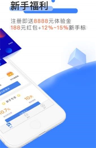 恭喜口袋  v2.0图3