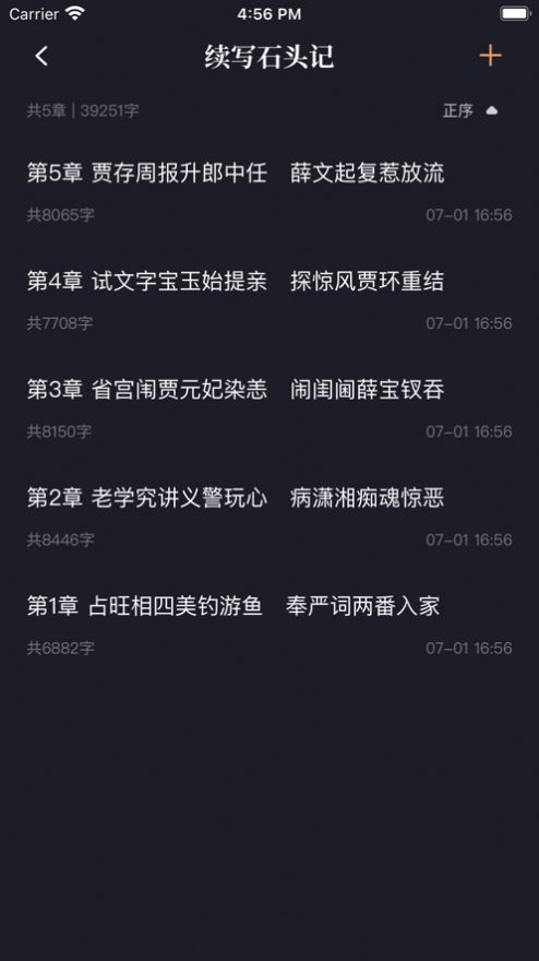 新笔趣阁无弹窗免费阅读