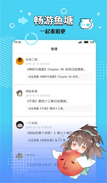 长佩app下载  v1.0图1