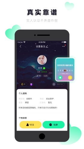 抖密2024  v1.0图1