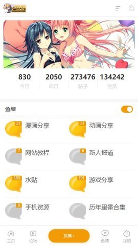 天堂巴比伦2024  v1.0图2