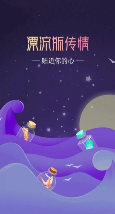 梦之乡手机版  v14.9.00图2