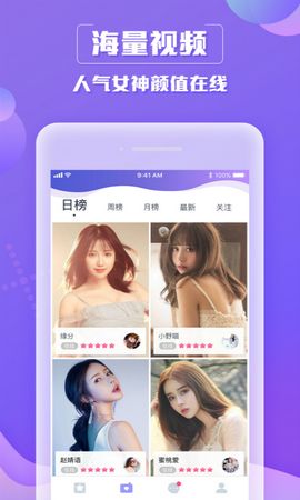 美星免费版  v1.0图1