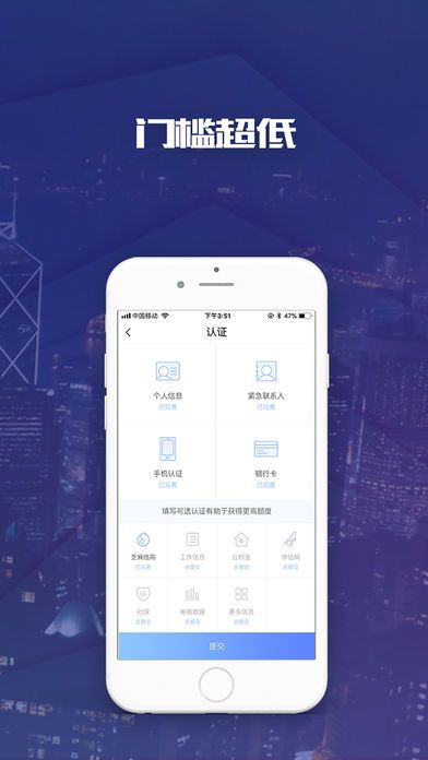 风云口袋app下载安装  v0.0.1图3