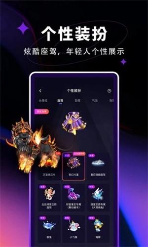 觅光最新版  v1.0图2