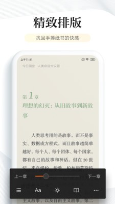 书库网2024  v1.0图4