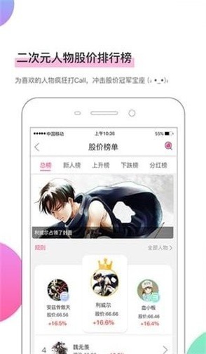 爱有漫画  v2.1.1图1