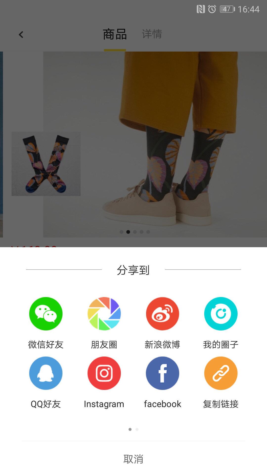 钛挑  v1.2.2图2