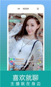 蜜爱视频最新版  v2.3.0图2