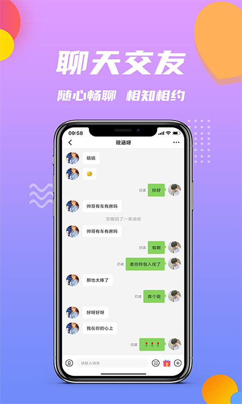 江南小院正版下载安装  v1.0.4图1