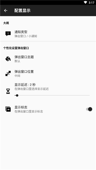 安卓版nfc tasks