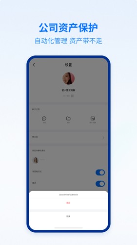 密小盟app  v1.0图3