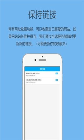 追回神器最新版本3.0  v1.2图1