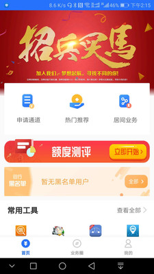 芥子帝国  v1.1.2图3