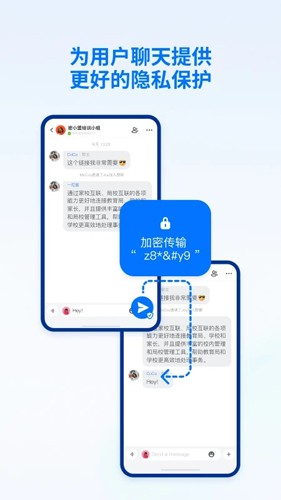 密小盟app  v1.0图1