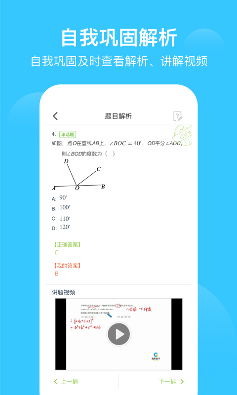 彼波学习  v1.0.0图2