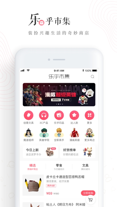 网易老福特网页版  v6.1.6图2