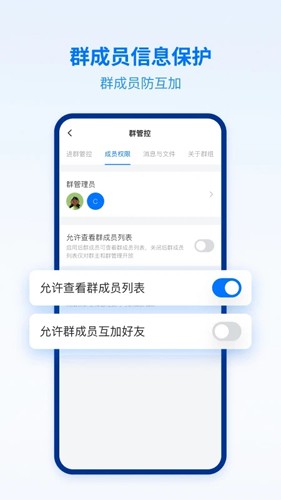 密小盟app