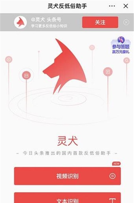 灵犬最新版  v8.0.0图3