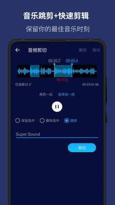 音乐编辑器  v5.9.0图1