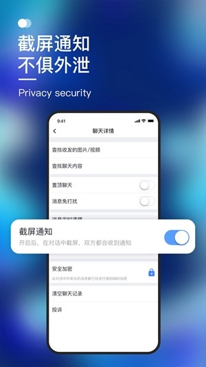 默往app