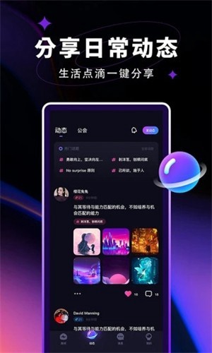 北觅光遇测试服全物品下载  v1.0图3