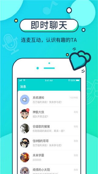 音觅星球老版本  v4.17.3图2