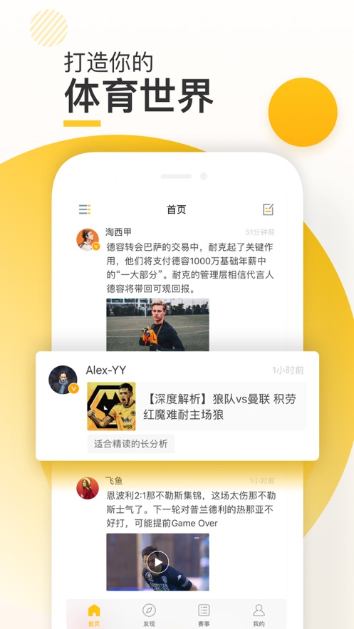 新闪付app  v1.1.3图3