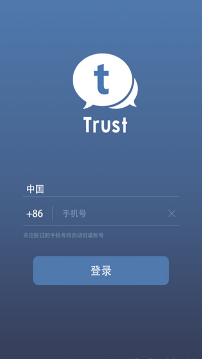 zerotrust安卓版  v1.6.105图3