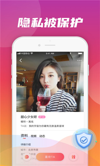 轻觅免费版  v1.3.1图2